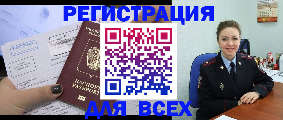 регистрация для дет. сада в Кореновске