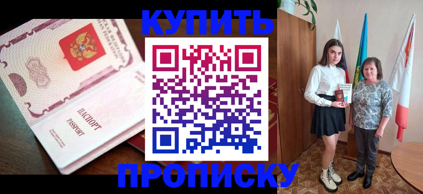 форма 3 в Кореновске